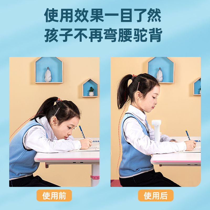 纵横70541坐姿矫正器(粉白)(只)