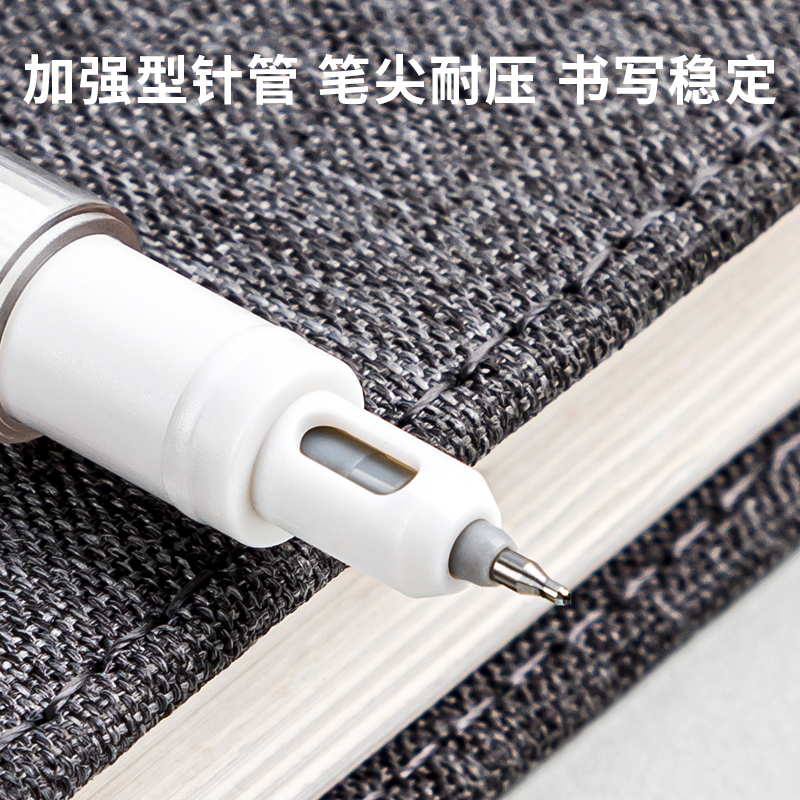 纵横A62学生中性笔0.38mm加强型针管(黑)(支)