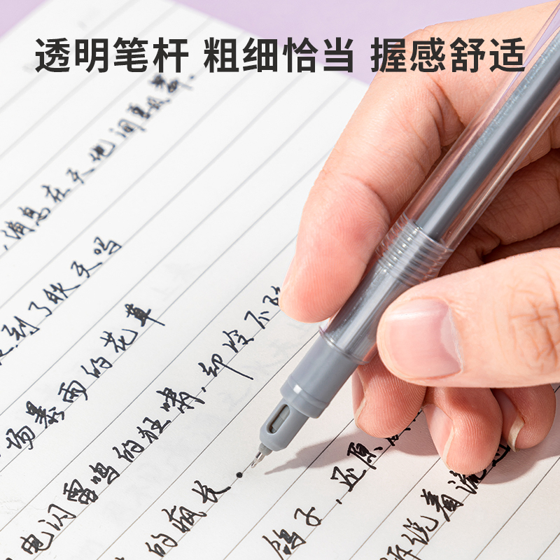 纵横A62学生中性笔0.38mm加强型针管(黑)(支)