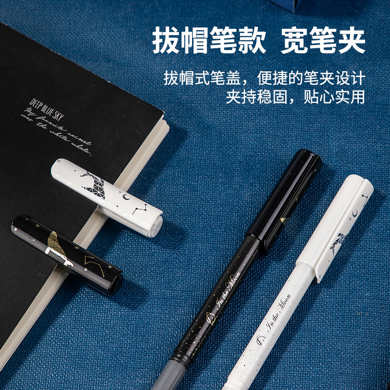纵横A560学生中性笔0.5mm全针管(黑)(支)
