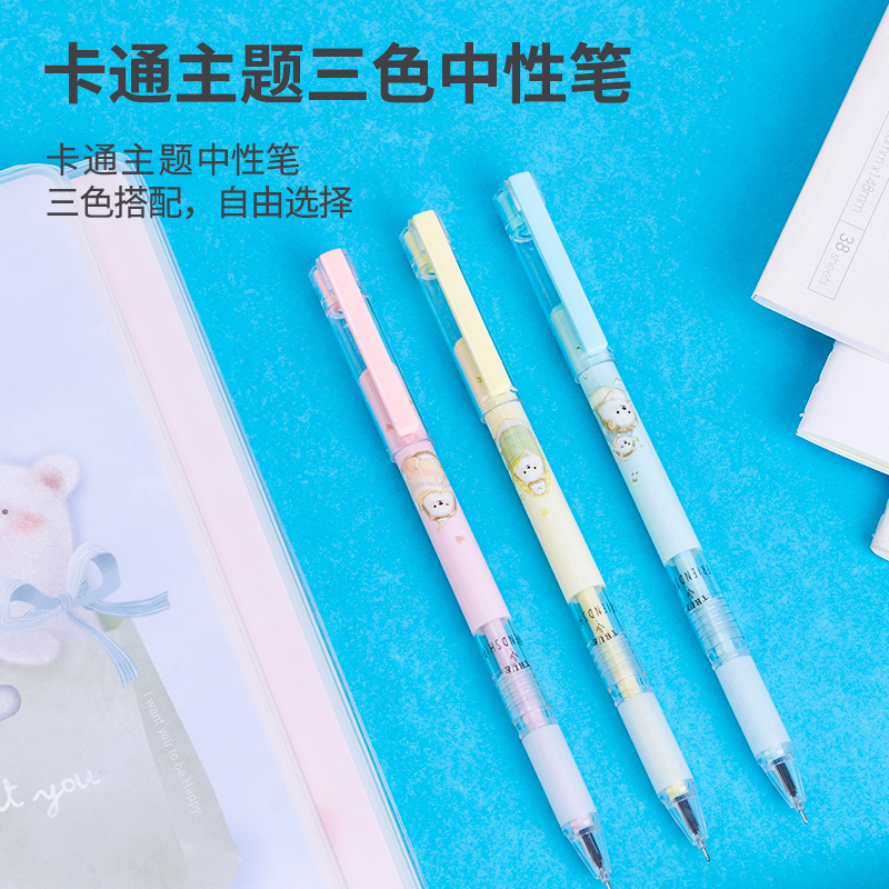 纵横A569学生中性笔0.5mm全针管(黑)(支)