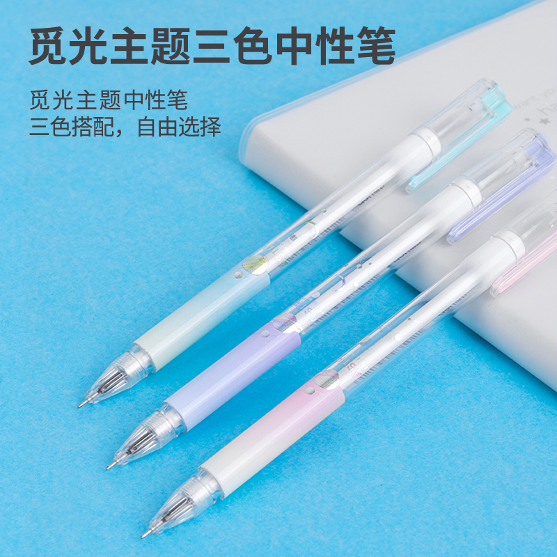 纵横A555学生中性笔0.5mm全针管(黑)(支)
