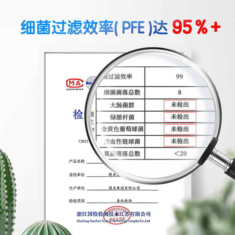 纵横19395儿童一次性平面口罩(白色)(10只/袋，5袋/盒)