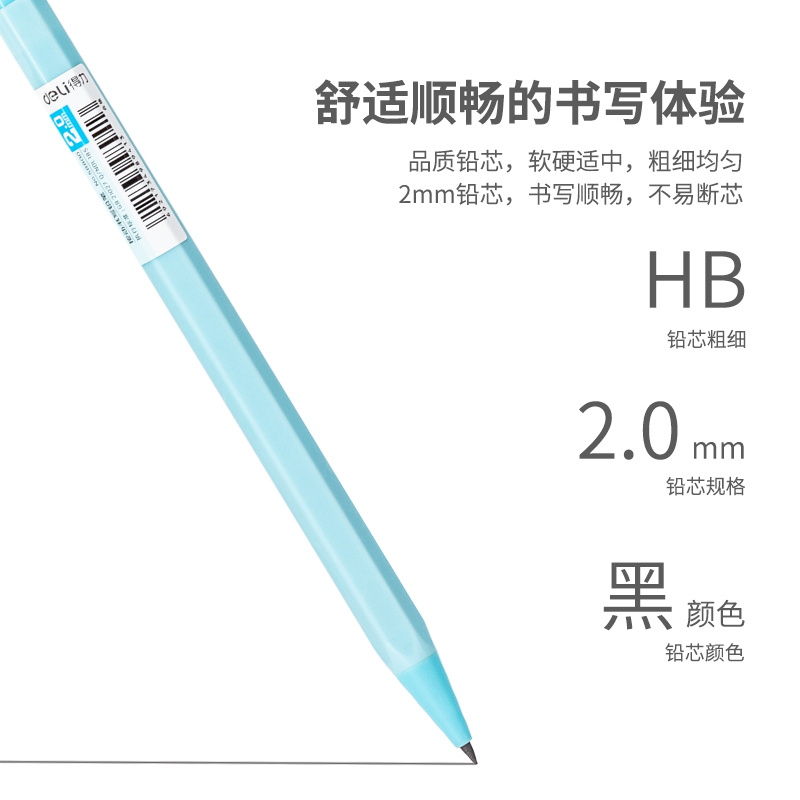纵横58800_六角杆按动铅笔(混)(36支/盒)