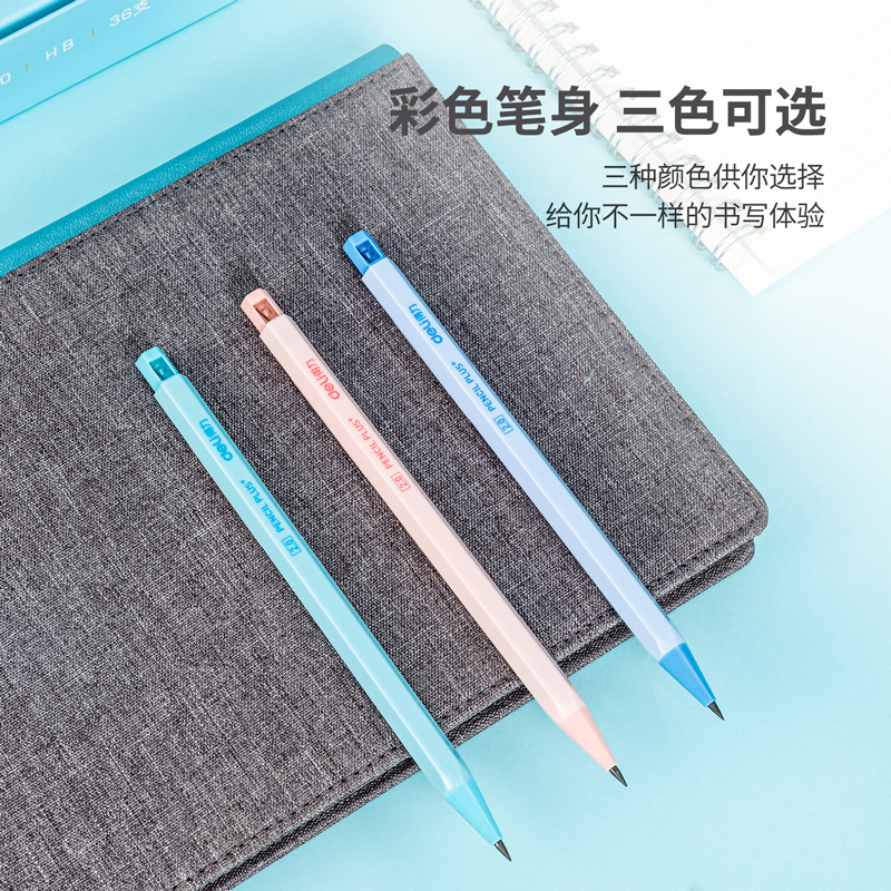 纵横58800_六角杆按动铅笔(混)(36支/盒)