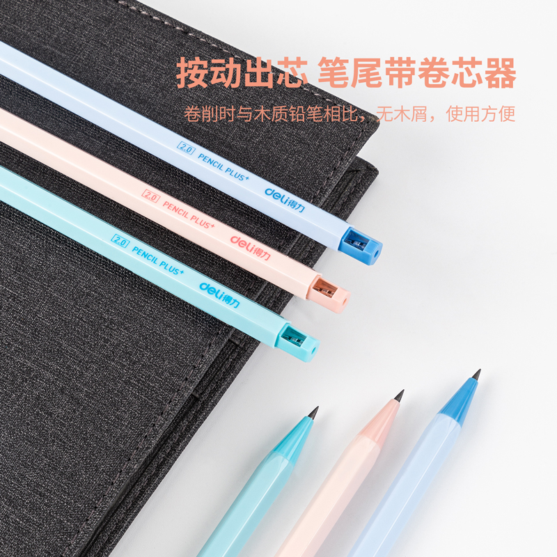 纵横58800_六角杆按动铅笔(混)(36支/盒)