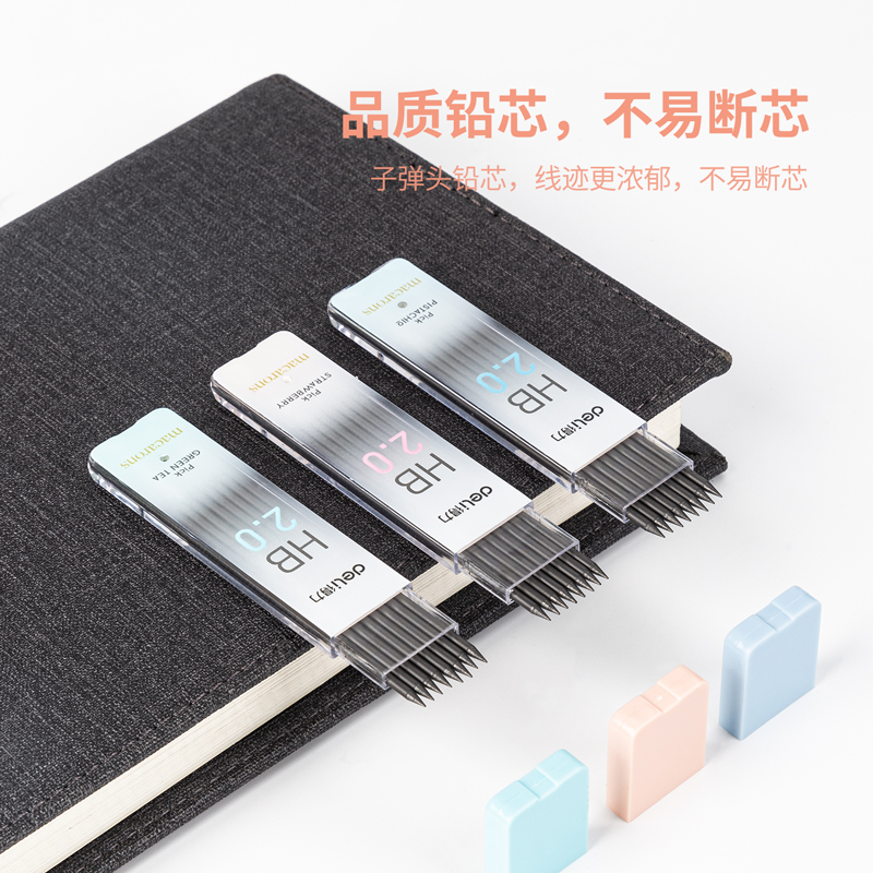 纵横58803_按动铅笔HB替芯(混)(8支/盒)