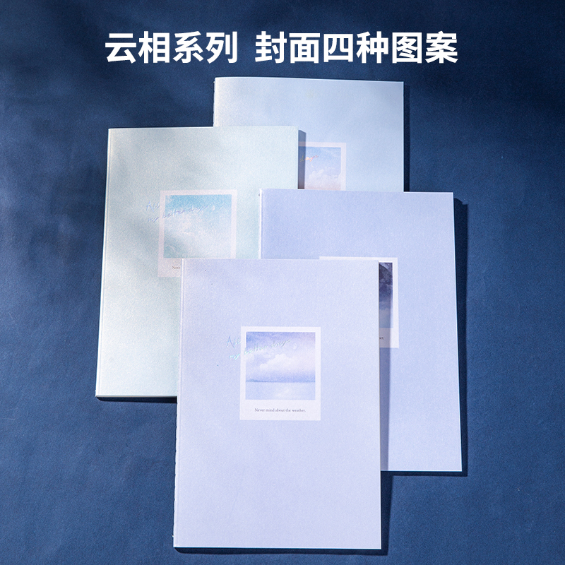 纵横PFA540-4缝线本(云相)(包)