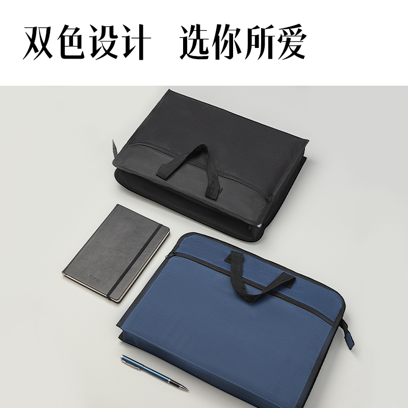 纵横63753有背宽手提公文包(黑色)(个)