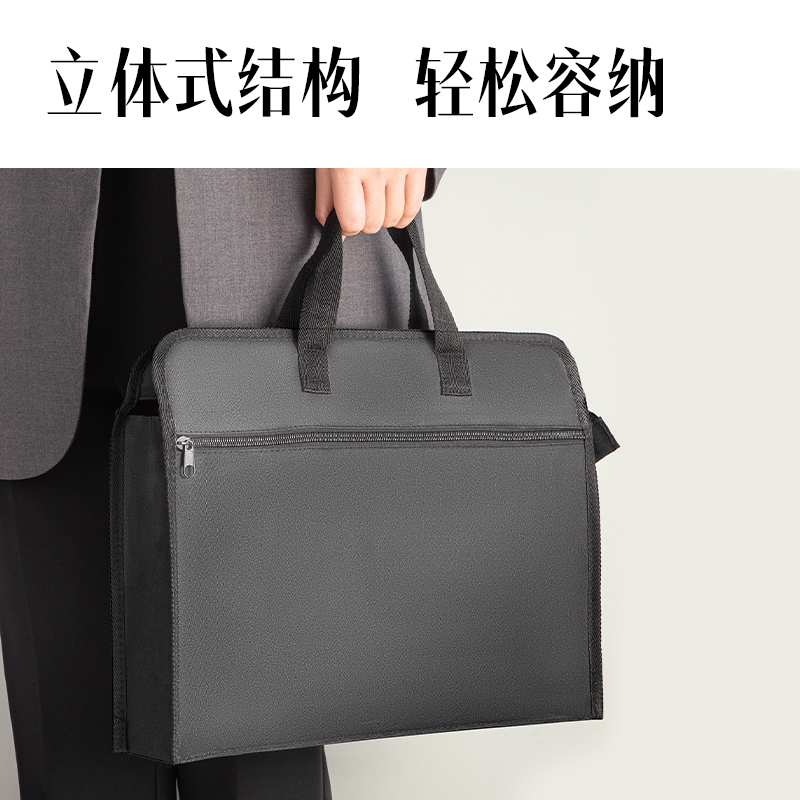 纵横63753有背宽手提公文包(蓝色)(个)