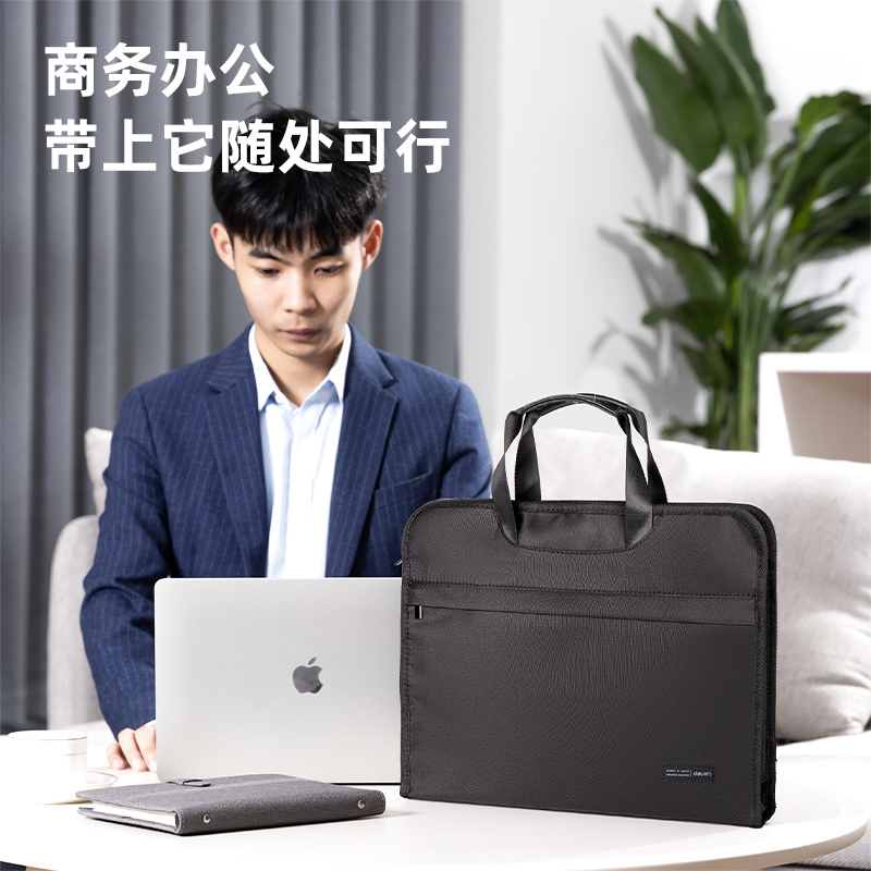 纵横63754公文包(黑色)(个)