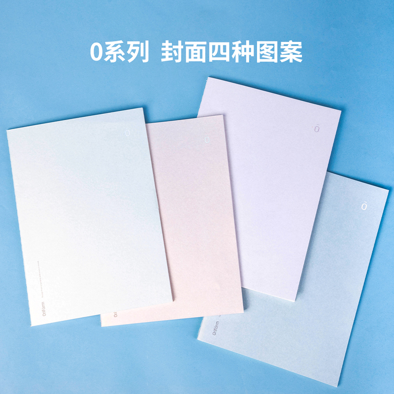 纵横PFB540-4缝线本(0系列)(包)