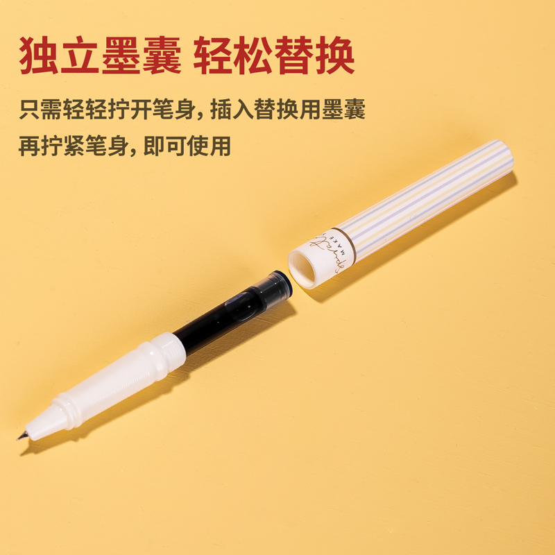 纵横A928练字钢笔EF暗尖(黑)(1支笔/卡)