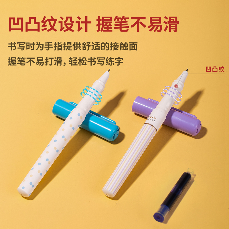 纵横A928练字钢笔EF暗尖(可擦纯蓝)(1支笔/卡)