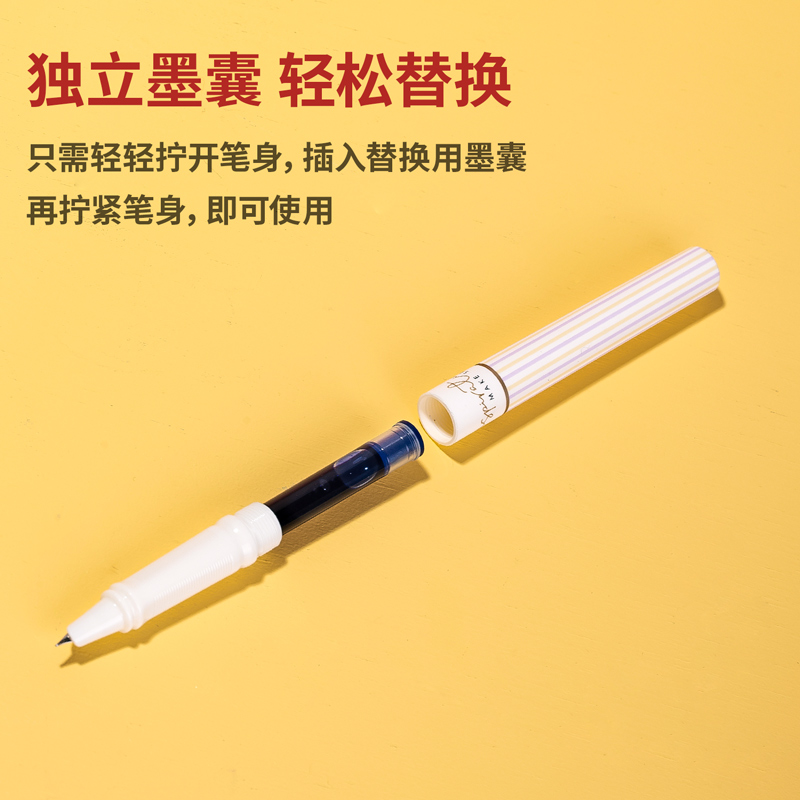 纵横A928练字钢笔EF暗尖(可擦纯蓝)(1支笔/卡)