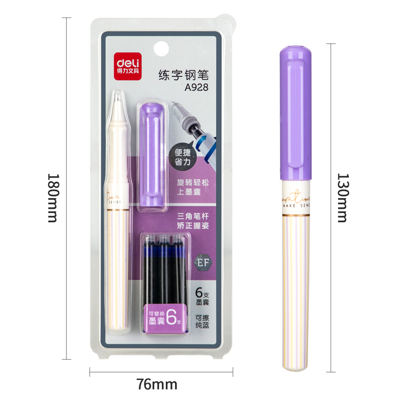 纵横A928练字钢笔EF暗尖(可擦纯蓝)(1支笔/卡)