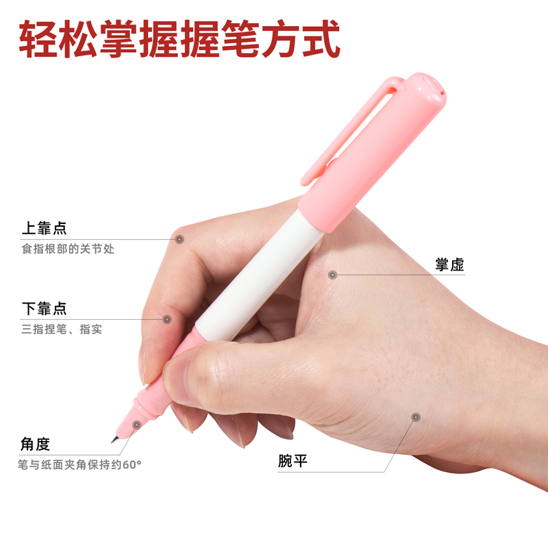 纵横A925练字钢笔EF暗尖(混)(1支笔/卡)