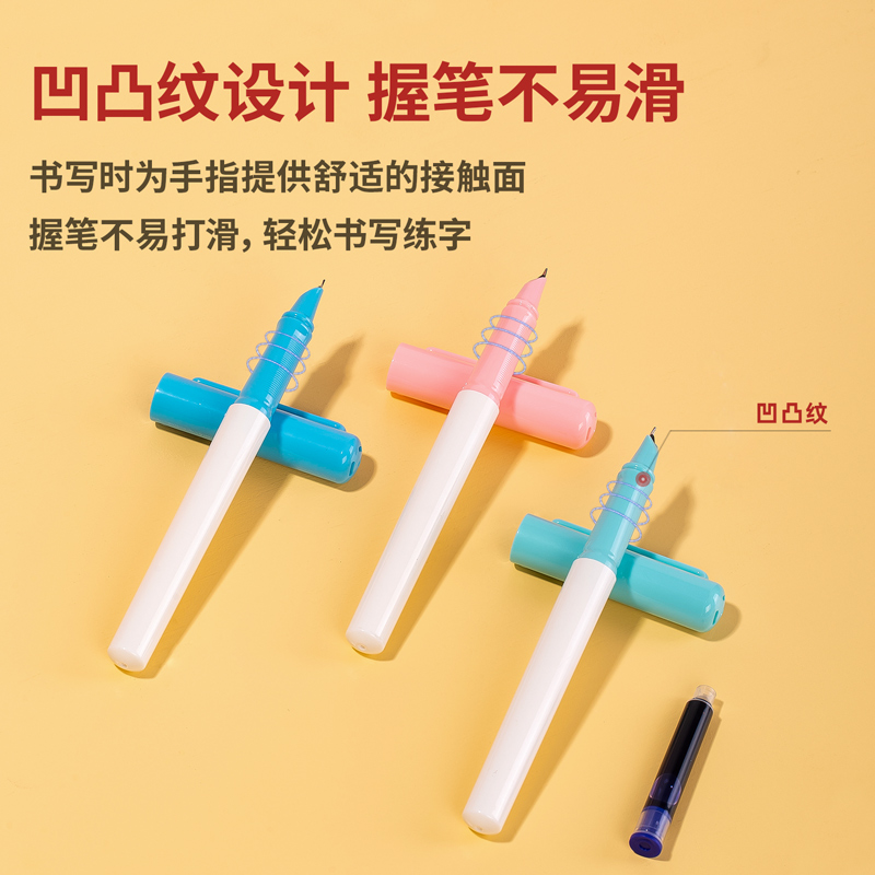 纵横A925练字钢笔EF暗尖(混)(1支笔/卡)