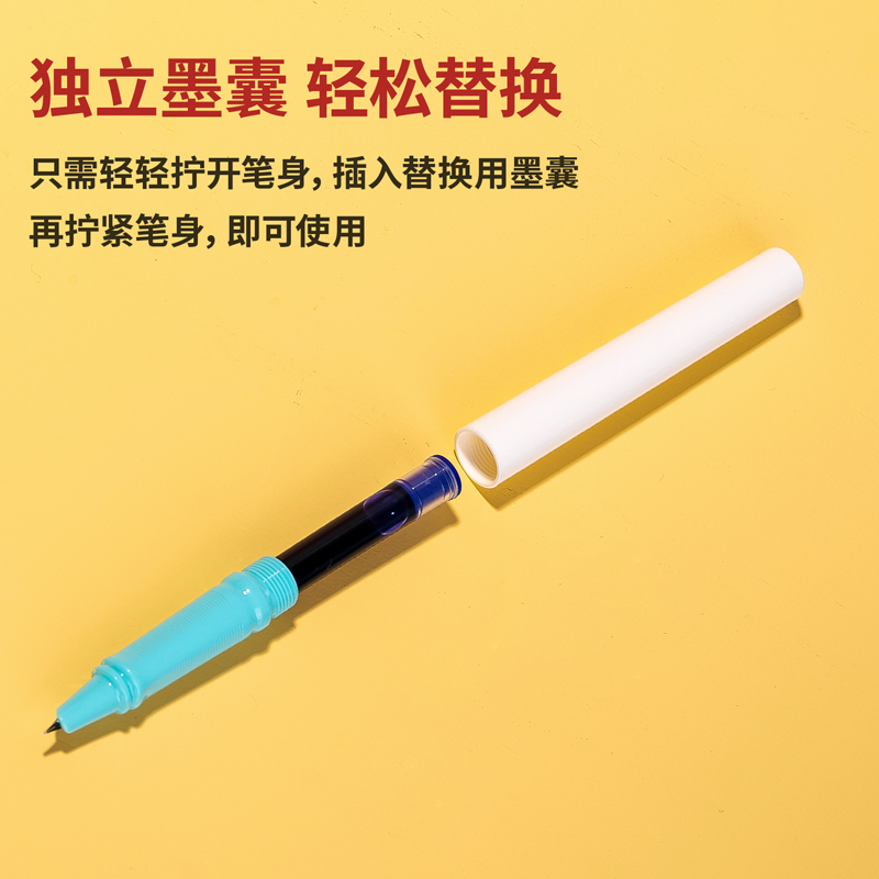纵横A925练字钢笔EF暗尖(混)(1支笔/卡)