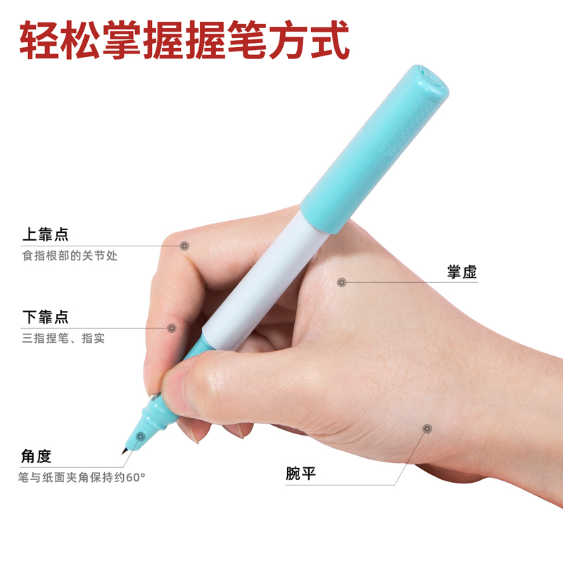 纵横A926练字钢笔EF暗尖(混)(1支笔/卡)