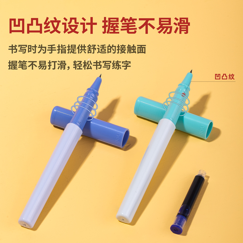 纵横A926练字钢笔EF暗尖(混)(1支笔/卡)