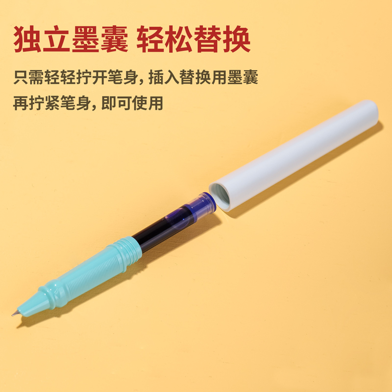 纵横A926练字钢笔EF暗尖(混)(1支笔/卡)