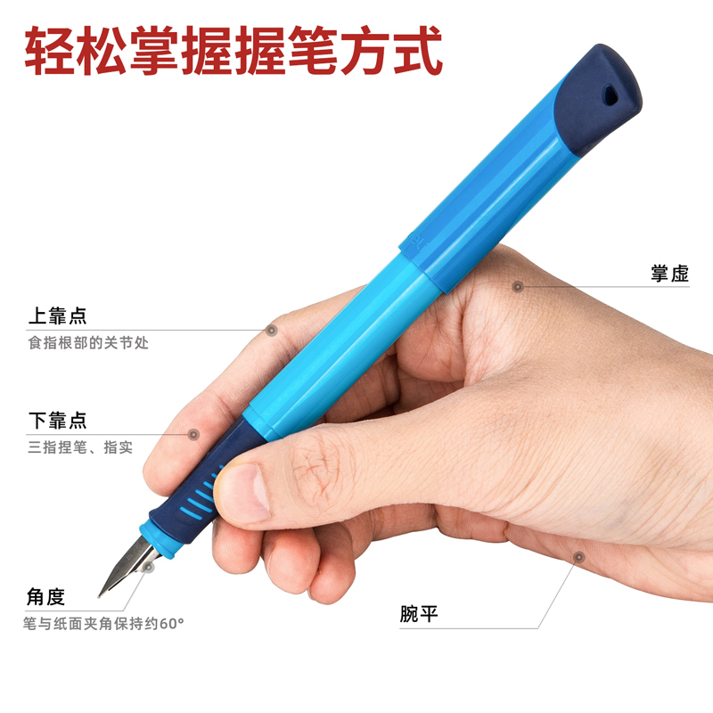 纵横A927学姿钢笔套装EF明尖(混)(1支笔+1可擦笔+6墨/卡)