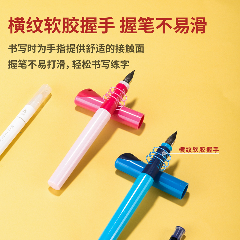 纵横A927学姿钢笔套装EF明尖(混)(1支笔+1可擦笔+6墨/卡)