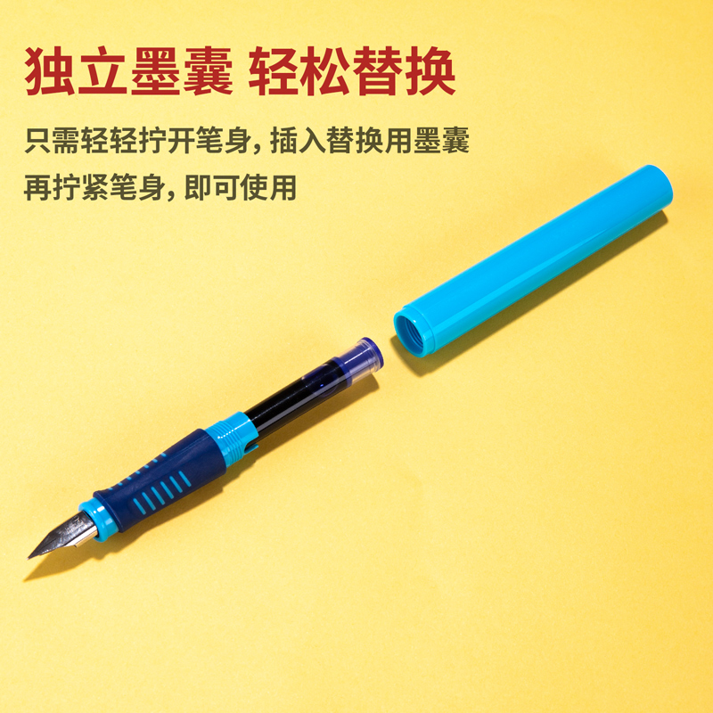 纵横A927学姿钢笔套装EF明尖(混)(1支笔+1可擦笔+6墨/卡)