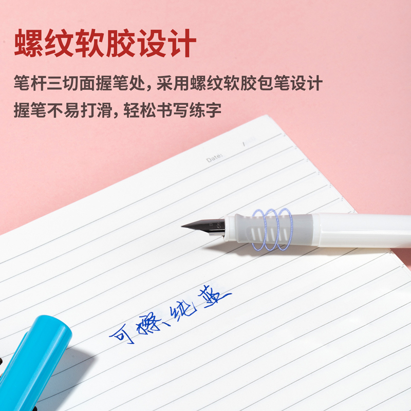 纵横A906矫姿钢笔EF明尖(混)(1/支/盒)