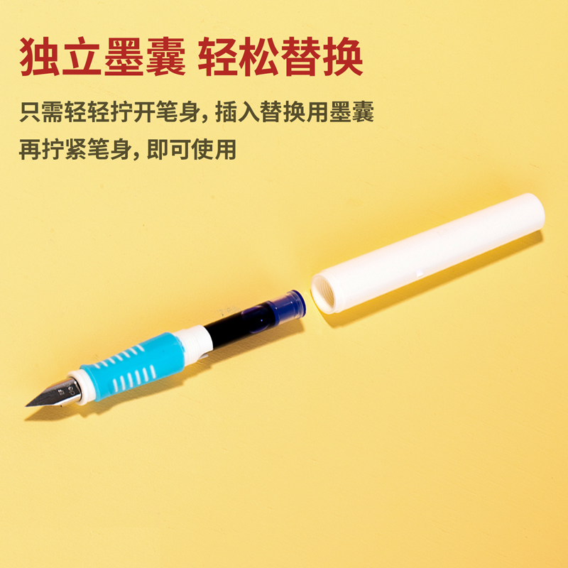 纵横A906矫姿钢笔EF明尖(混)(1/支/盒)