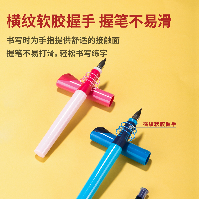纵横A907矫姿钢笔EF明尖(混)(1支/盒)