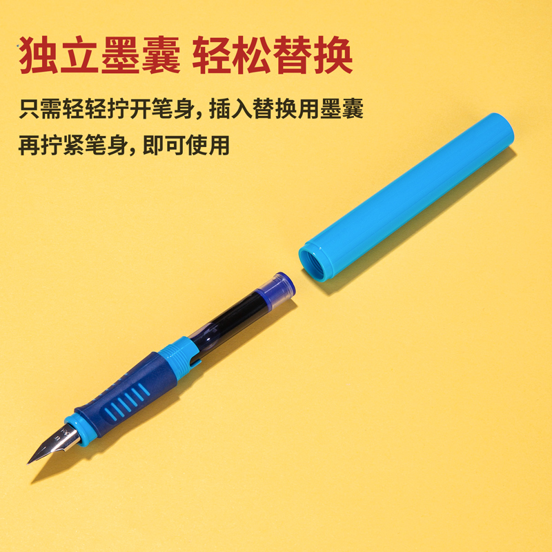 纵横A907矫姿钢笔EF明尖(混)(1支/盒)