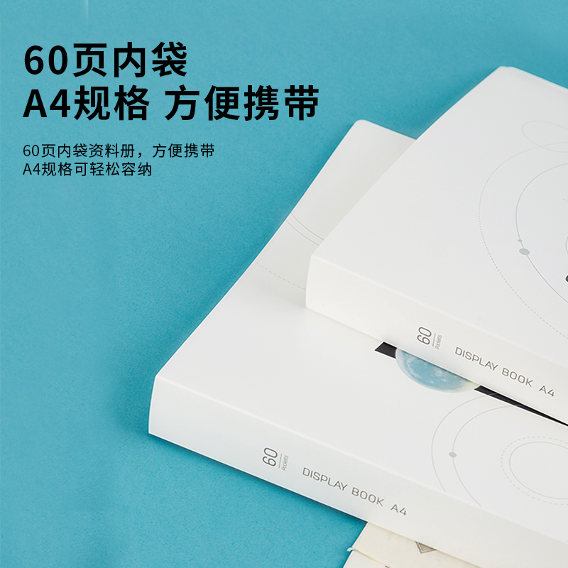 纵横72653_60页资料册(混)(个)