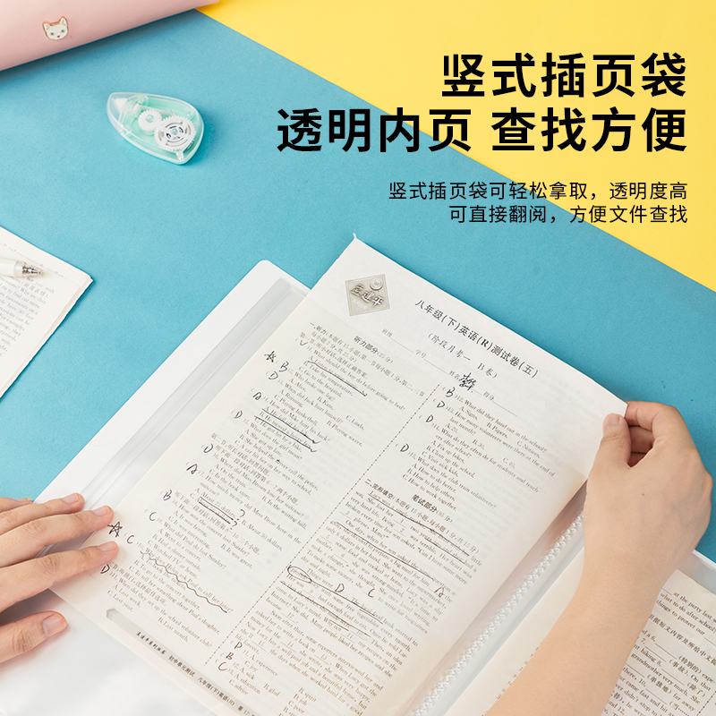 纵横72653_60页资料册(混)(个)