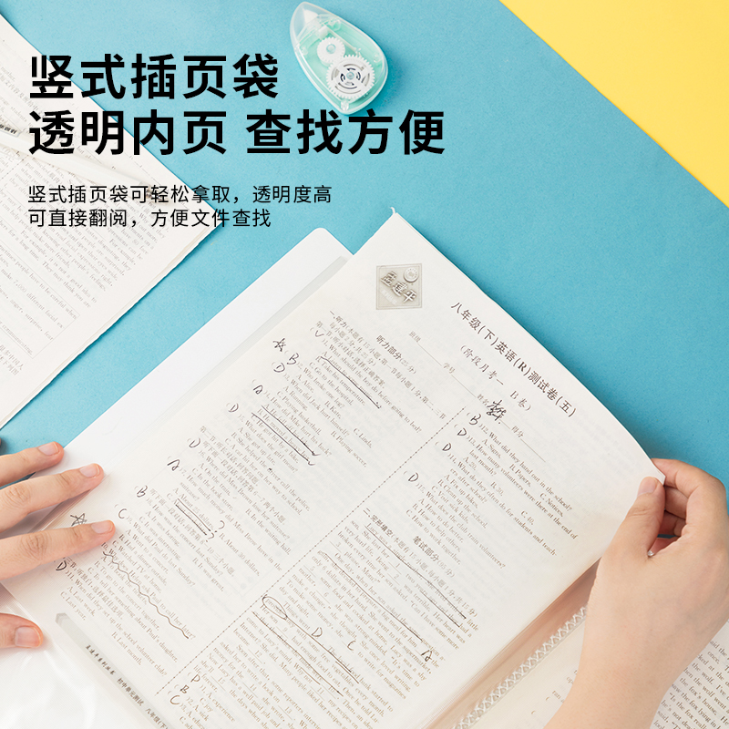 纵横72651_30页资料册(混)(个)