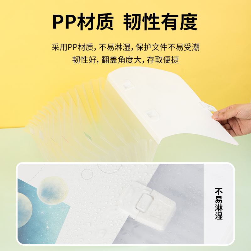 纵横72581_13格风琴包(混)(个)