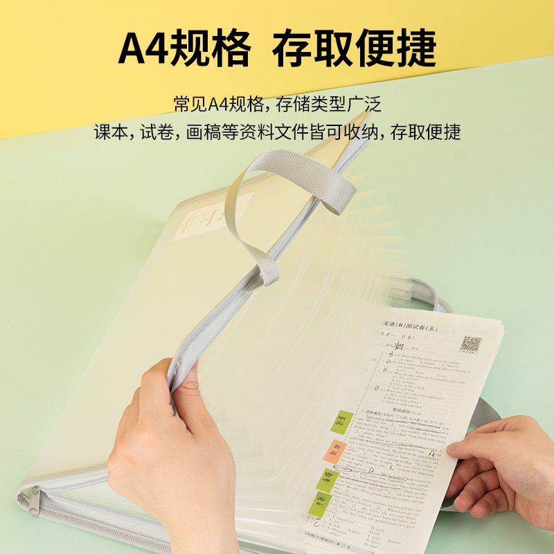 纵横72562_13格风琴包(混)(个)
