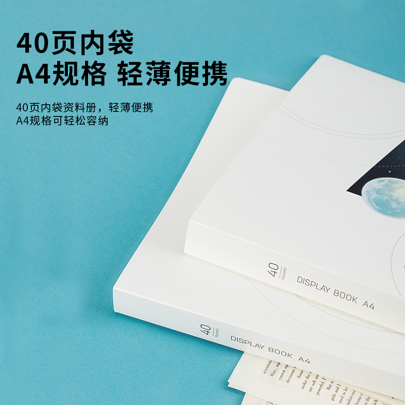 纵横72652_40页资料册(混)(个)