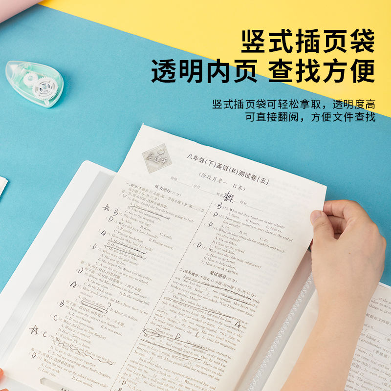 纵横72652_40页资料册(混)(个)