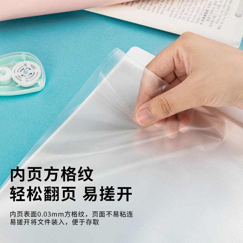 纵横72652_40页资料册(混)(个)