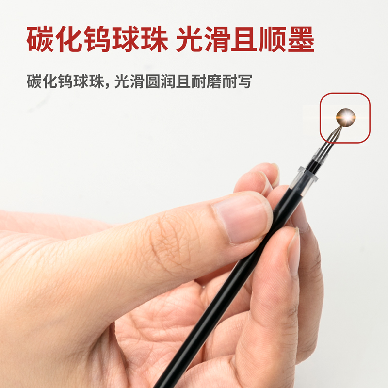纵横S778考试桶装中性笔替芯0.5mm子弹头(黑)(60支/桶)