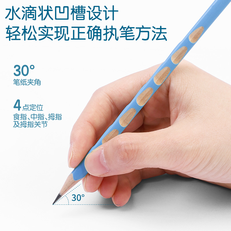 纵横S957-2B_淡彩30支桶装2B优+洞洞书写铅笔(混)(30支/桶)