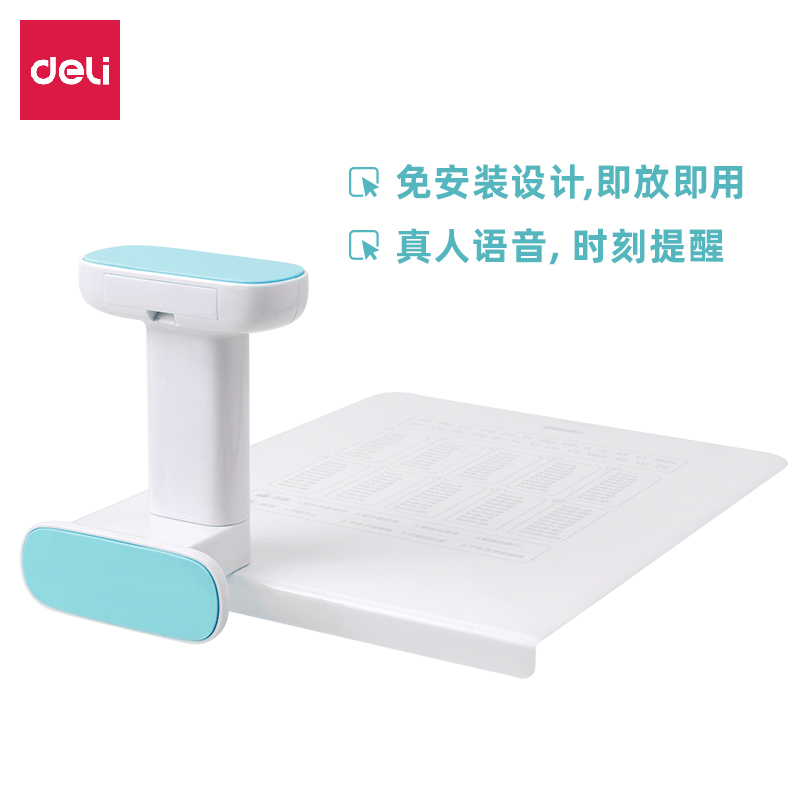 纵横70542坐姿矫正器(蓝白)(只)