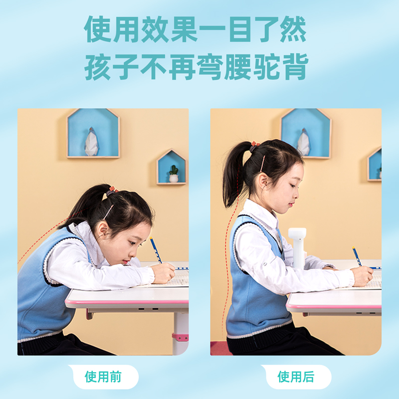 纵横70542坐姿矫正器(蓝白)(只)
