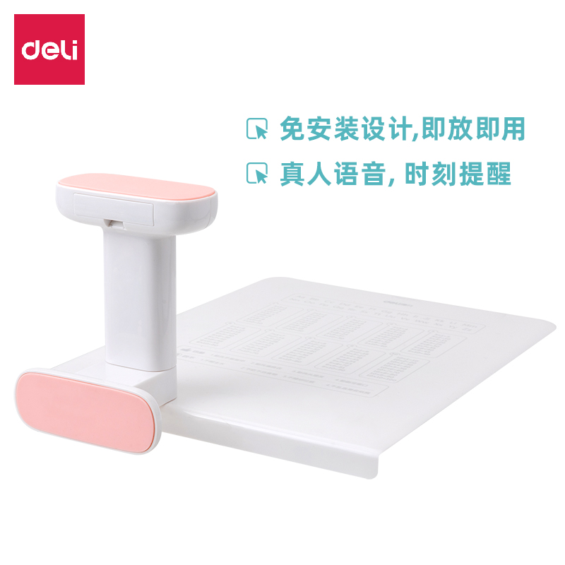 纵横70542坐姿矫正器(粉白)(只)