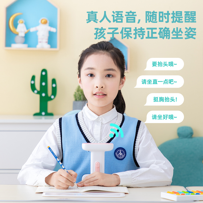 纵横70542坐姿矫正器(粉白)(只)