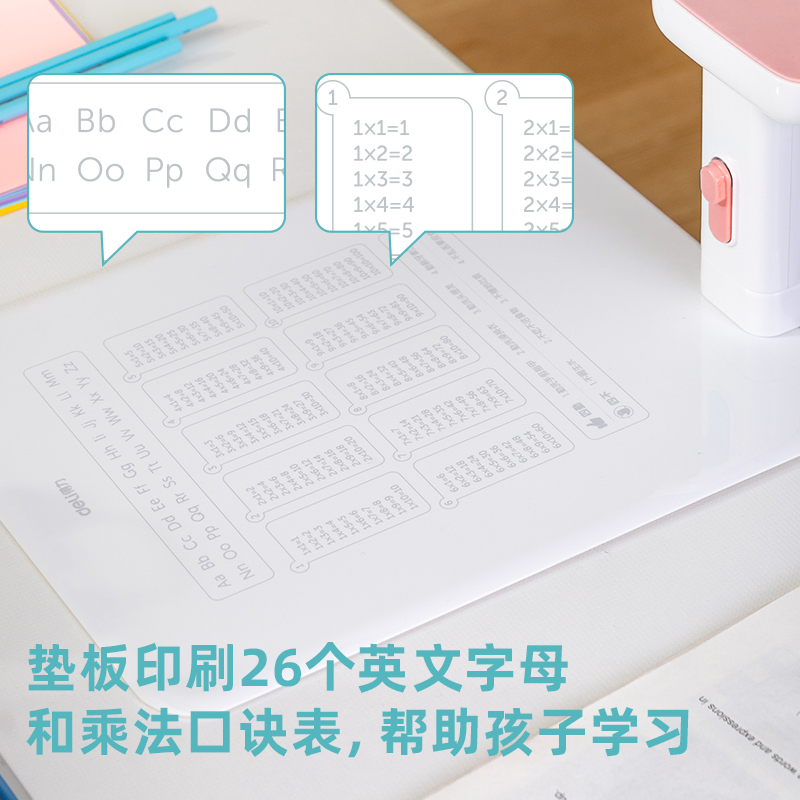 纵横70542坐姿矫正器(粉白)(只)