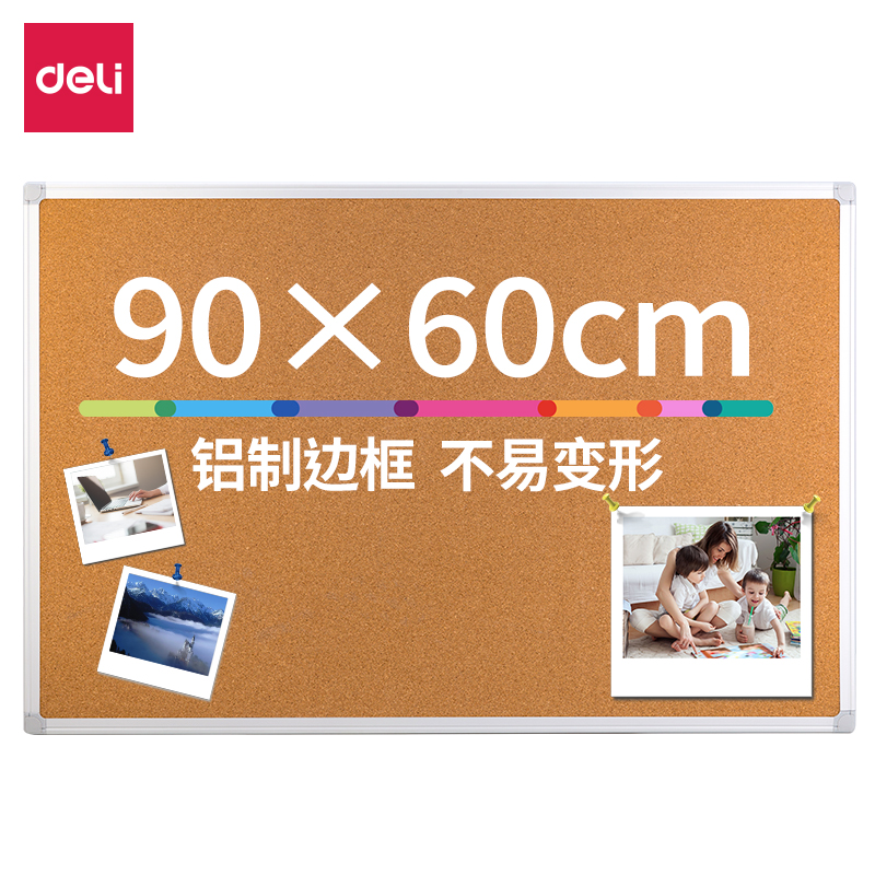 纵横50430铝框留言板900*600mm(银色)(块)