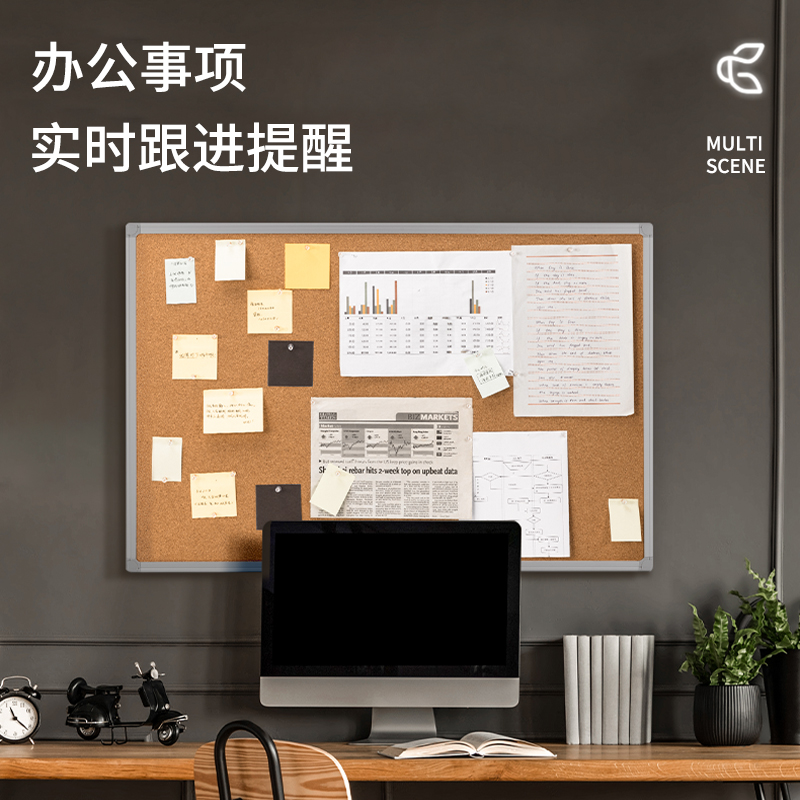 纵横50430铝框留言板900*600mm(银色)(块)